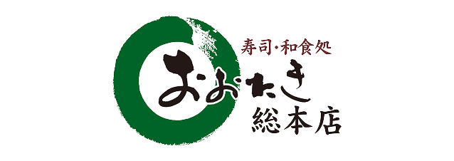 寿司・和食処 おおたき総本店