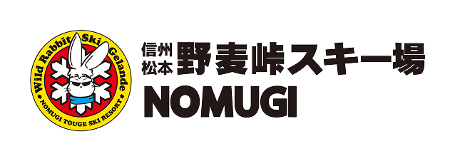 野麦峠スキー場