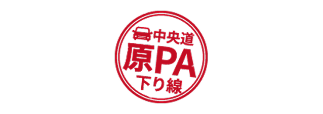 原PA下り（王滝水産）