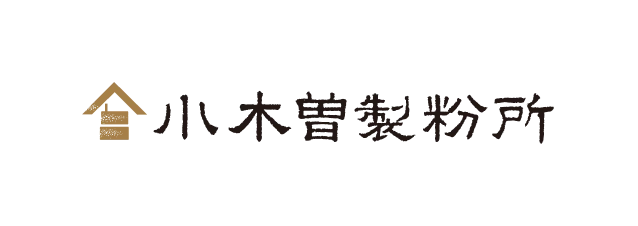小木曽製粉所
