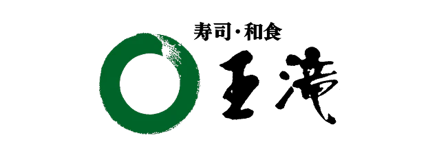 寿司和食 王滝